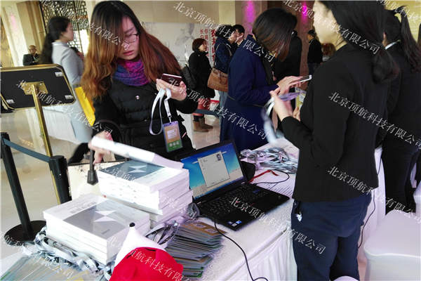 <p> 2015年12月5日2015搜狐财经变革力峰会在北京盘古七星酒店举行，本次大会使用北京顶航科技提供的二维码签到系统，参会嘉宾凭手机二维码到会场签到入场。</p>