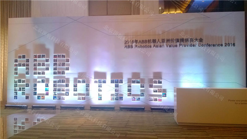 <p>2016年5月17日ABB机器人亚洲价值提供商大会在武汉光谷希尔顿酒店举行。该活动使用了北京顶航二维码手持签到系统，该系统具有方便、快捷、移动性强，可以随时随地运用到各个场景等优点。</p>