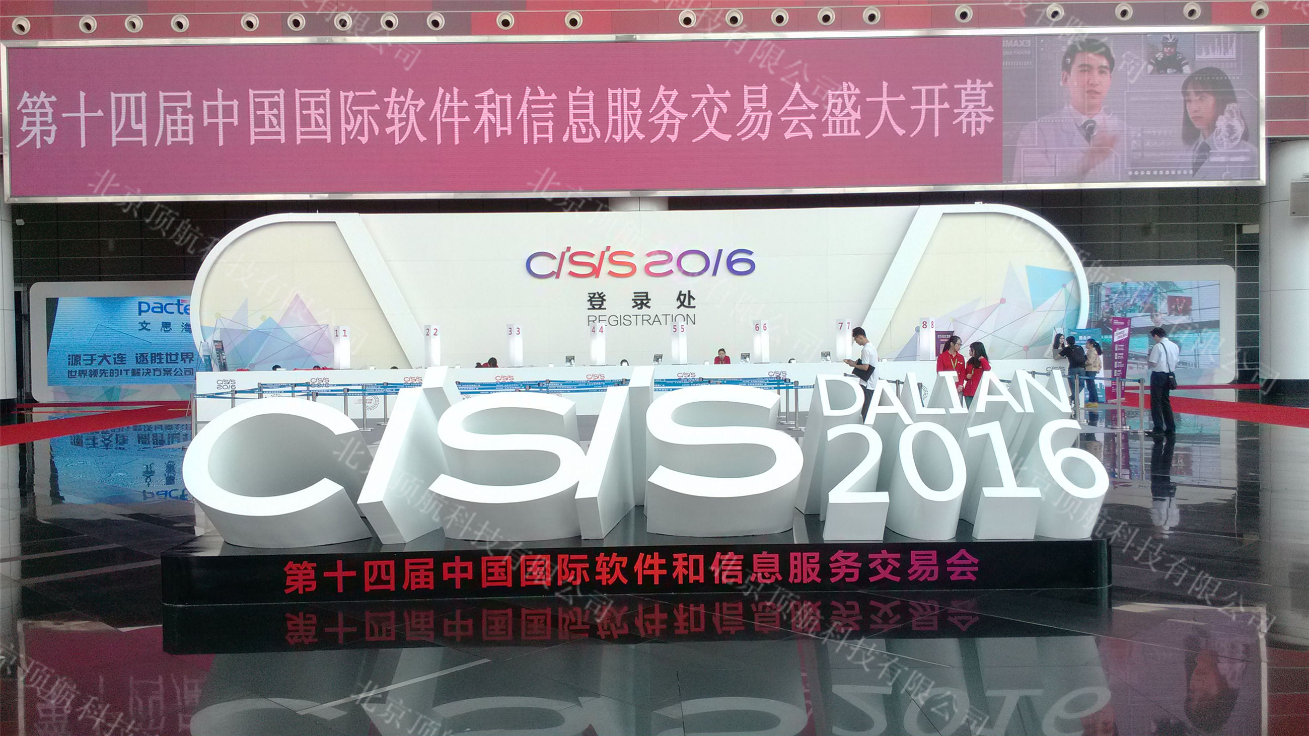 <p>第14届中国国际软件和信息服务交易会于6月16日至19日在大连世博广场举行,本届软交会以“数据·共享,智慧·创新”为主题,重点聚焦大数据、智能制造、人工智能、创新创业、跨境电商等业界热点,拓展新经济发展的新业态和新空间,激发由互联网+行动计划所释放出来的巨大创造力和生产力,引领中国产业全面提档升级,把“大众创业、万众创新”的国家战略真正落到实处。</p>
<p>本次活动使用了北京顶航科技二维码签到打印系统,活动从开始当天到结束合计签到打印10000多人次,北京顶航科技提供的二维码打印系统保障了大会顺利进行。</p>