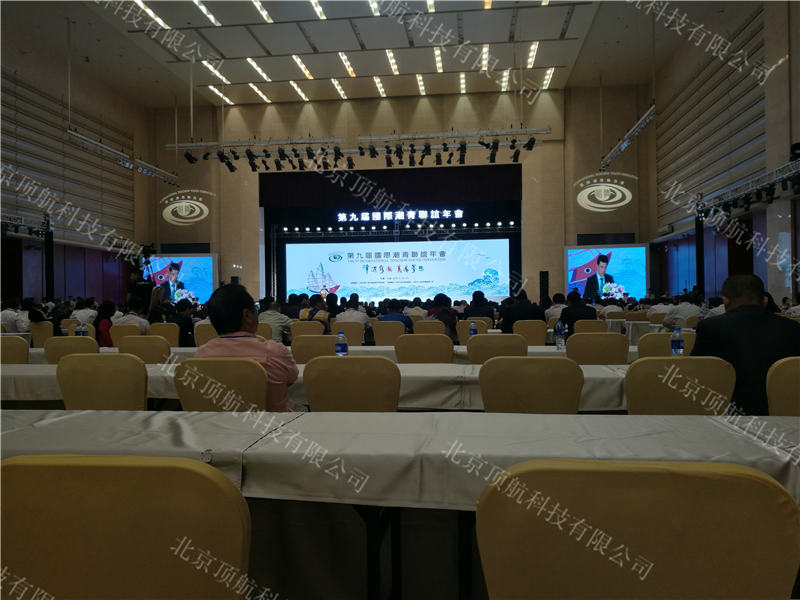 <p>8月26日,第九届国际潮青联谊年会在天津梅江会展中心举行。以“津汇新潮、青春梦想”;为主题潮青联谊年会,由天津市潮人海外联谊会青年委员会主办、中共天津市委统战部、天津市人民政府侨务办公室支持。本届年会聚集了来自世界19个国家和地区的80多个潮藉社团的800多名潮藉青年精英。</p><p>本次会议使用了北京顶航科技通道门验证系统,参会人员只需佩戴胸卡通过通道门即可统计参会者信息。还可以对非参会人员进行限制,当非参会人员通过通道门时会发出报警音,会场工作人员即可对非参会人员进行制止。该设备识别率高,通行速度快。适用于高端会议以及参会人员较多的活动。</p>