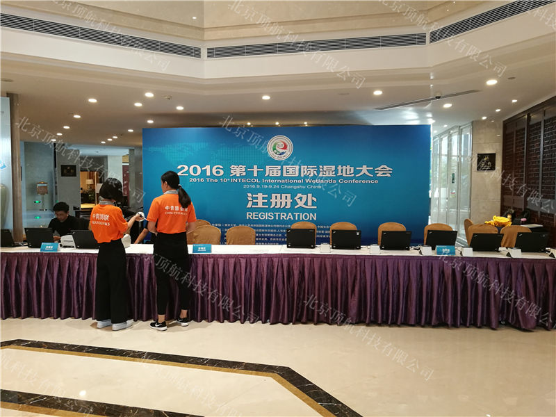 <p>9月19日,2016第十届国际湿地大会在常熟会议中心开幕。来自10个国际机构、72个国家和地区的约800位国内外专家学者参加本届湿地大会,与会专家学者将就“湿地生物多样性保护”、“湿地生态系统管理”、“湿地功能评估”及“湿地与人类福祉”等主题进行交流,进一步推动全球湿地保护和研究。</p>
<p>本次会议使用了北京顶航科技提供的二维码签到系统,和现场注册打印系统。并且在各个分论坛使用了手持式扫描验证入场。</p>