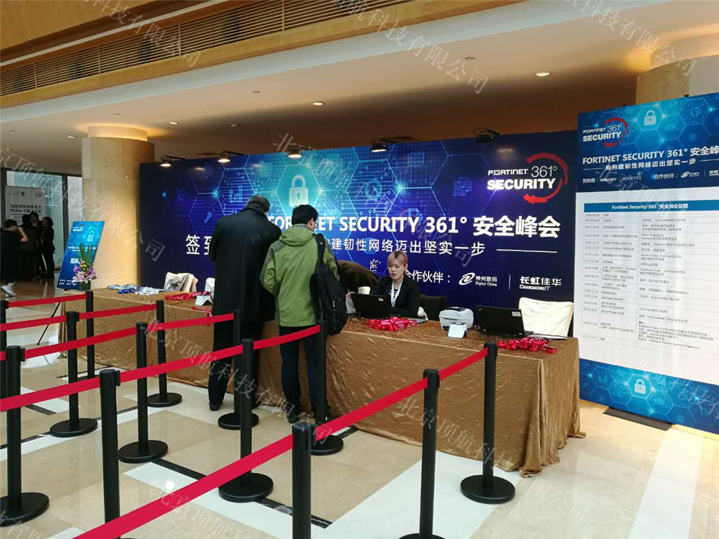 <p>11月8日，已历经五届的的Fortinet Security 361°首次登陆中国上海。此次峰会的的主题是 “向构建韧性网络迈出坚实一步”，Fortinet 针对日趋复杂的网络安全环境以及不堪重负的安全架构，从宏观视角创新性提出创建网络弹性组织的实用性方法，并倡导企业用户建立让企业员工无感接入、让管理者明察网络中核心资产状态的“韧性网络”，以对抗日益精进的网络安全威胁、降低网络中断的风险，在最大程度上保护业务连续性。</p>
<p>本次活动使用了北京顶航科技二维码签到打印系统。</p>