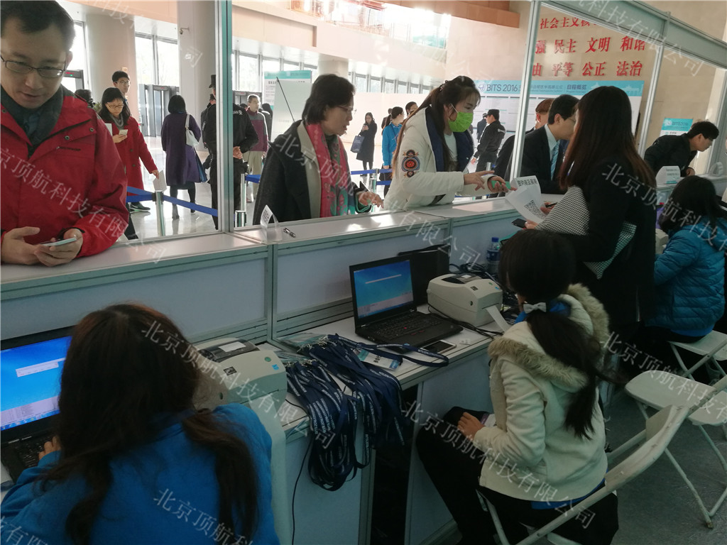 <p>由北京医院协会医院远程医学管理专业委员会携手中关村医疗器械产业技术创新联盟共同主办的BITS 2016北京国际远程医学高峰论坛于11月12日在北京国家会议中心正式开幕。</p>
<p> 本次活动使用了北京顶航科技签到打印系统，嘉宾到达会场后只需提供自己的姓名或者手机号码就可以现场打印个人参会专用胸卡。</p>