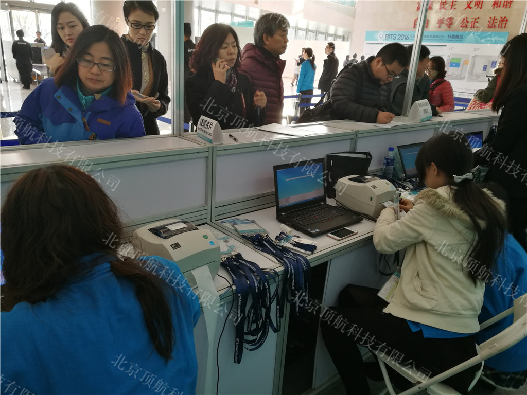 <p>由北京医院协会医院远程医学管理专业委员会携手中关村医疗器械产业技术创新联盟共同主办的BITS 2016北京国际远程医学高峰论坛于11月12日在北京国家会议中心正式开幕。</p>
<p> 本次活动使用了北京顶航科技签到打印系统，嘉宾到达会场后只需提供自己的姓名或者手机号码就可以现场打印个人参会专用胸卡。</p>