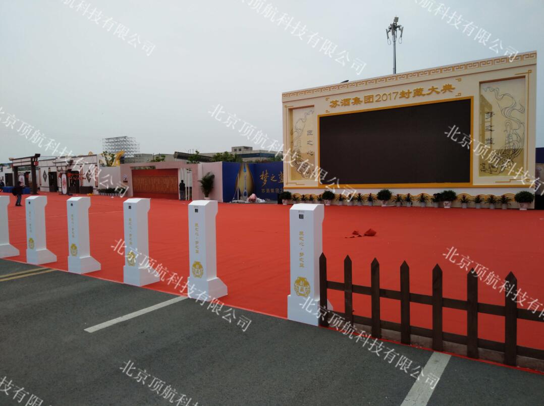 <p>2017年4月20日，苏酒集团2017“匠之心·梦之蓝”封藏大典在洋河基地隆重举行，4000余名海内外嘉宾云集于此，共襄盛举，见证苏酒集团第四届绵柔佳酿封藏盛会。该活动使用了北京顶航科技二维码自助签到系统，嘉宾手持参会二维码在自助签到机签到成功即可进入会场。</p>