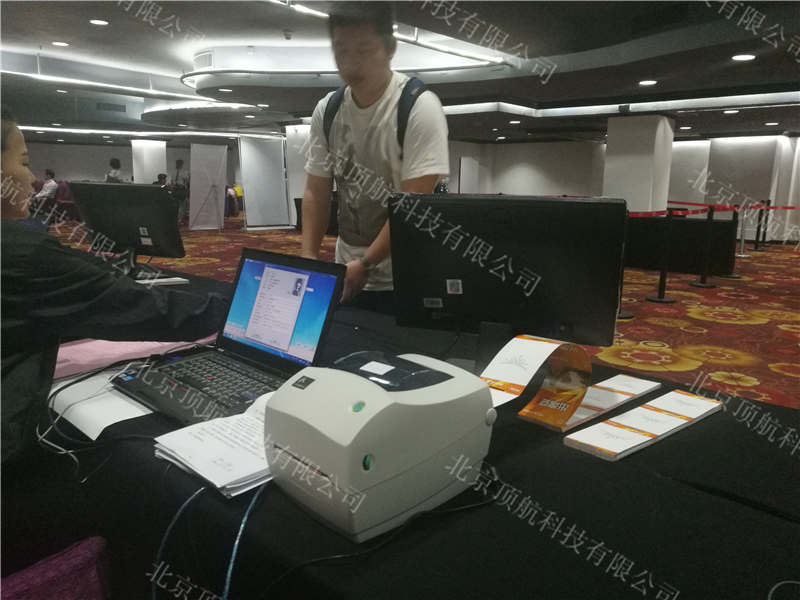 <p>4月14日， 2017无限极海外培训激扬之旅正式启动，参会嘉宾分5批前往印尼巴厘岛，享受公司精心安排的6天5夜海岛之旅。该活动使用了北京顶航科技身份证签到打印系统，系统包含身份证签到打印胸卡、大屏显示客户信息、手持设备扫码上车、活动物料领取、行李存取等功能。方便快捷的签到流程，信息化的数据管理给主办方以及参会嘉宾带来不一样的体验</p>
