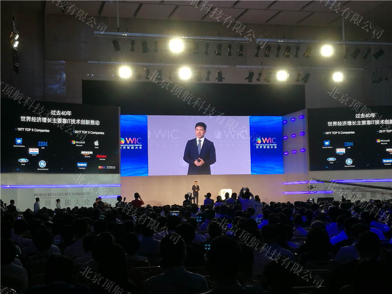 <p>2017年6月29日至30日,以"迈向大智能时代"为主题的首届世界智能大会在天津梅江会展中心举行。来自全球17个国家和地区的多名中外政要、著名企业家和院士专家共同探讨智能科技前沿趋势,展望智能产业与智能社会发展前景。全国政协副主席、科技部部长万钢,世界工程组织联合会当选主席马琳•肯加,中国工程院院长周济等与天津市领导出席了开幕式。</p><p>智能大会主论坛上,联合国教科文组织知识社会局局长英德拉吉特•班纳吉就“人工智能与可持续发展”,百度公司董事长兼首席执行官李彦宏围绕“人工智能•现在进行时”,联想控股董事长柳传志针对“科技创新:过去的坎坷和未来的光明”,牛津大学教授维克托•迈尔-舍恩伯格就“从大数据到大智能”,中国工程院院士、中国工程院原常务副院长潘云鹤围绕“中国新一代人工智能”,阿里巴巴董事局主席马云以“天马津云:智能改变世界”为题,先后作了演讲。</p>