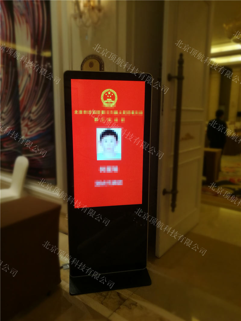 某地方人民代表大会使用北京顶航科技RFID通道门系统，嘉宾佩戴胸卡通过RFID通道门即可签到成功，并可实时监测会场人数，各个团体到场情况。