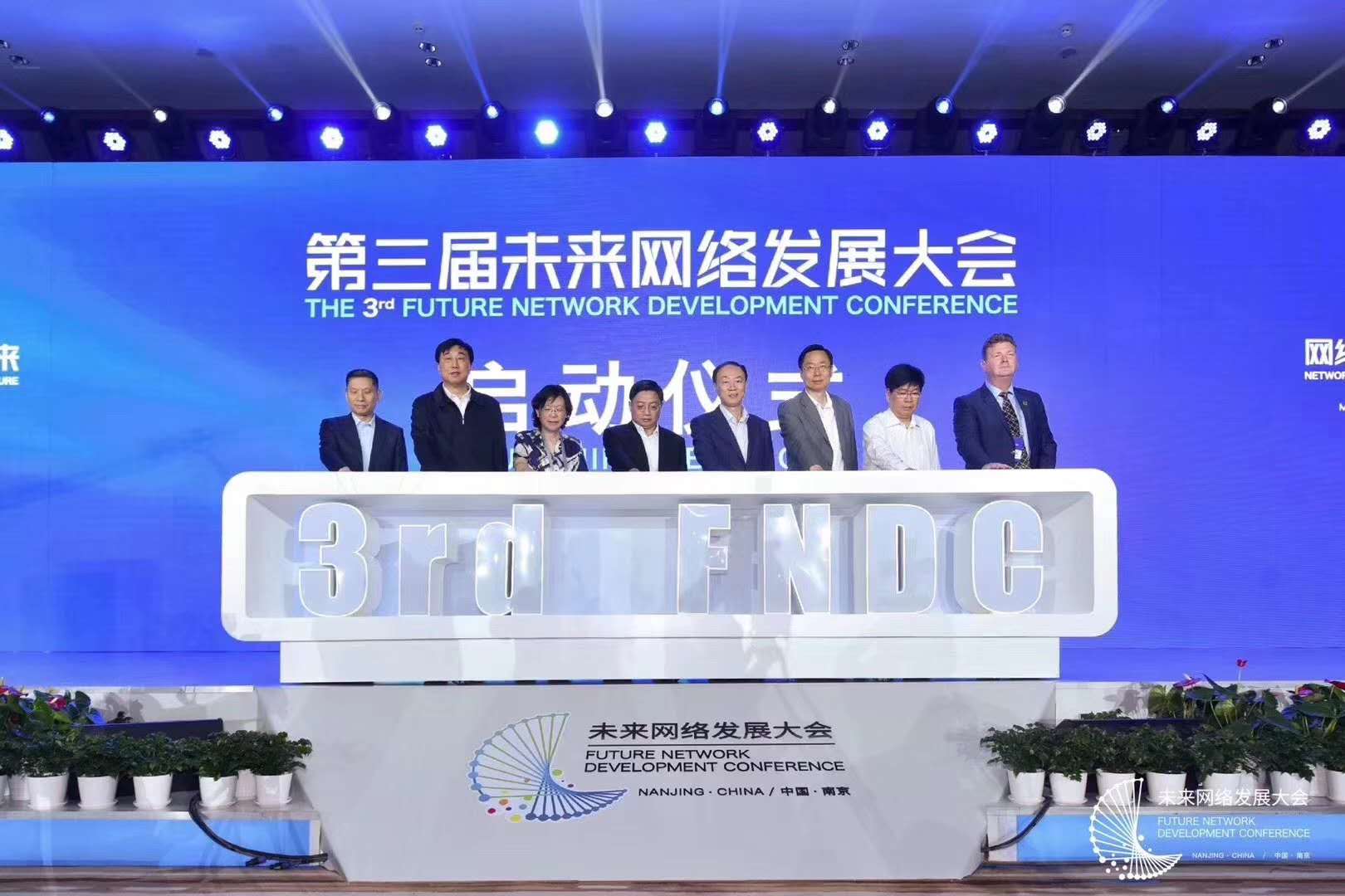 <p>以“网络全球·决胜未来”为主题的第三届未来网络发展大会在南京市江宁区拉开帷幕。来自国内外的400多位知名院士、专家学者共赴“未来之约”,就网络科技新成果、产业发展新生态、未来商业新模式、战略投资新机遇等进行深度解读,共同搭建最前沿的国际化交流合作平台,推动未来网络的发展与创新。 本次大会使用了北京顶航科技提供的二维码签到打印系统,并在主会场入口设置了RFID通道门,嘉宾签到成功后领取写有个人信息的RFID芯片卡,嘉宾佩戴芯片卡即可快速进入会场。</p>