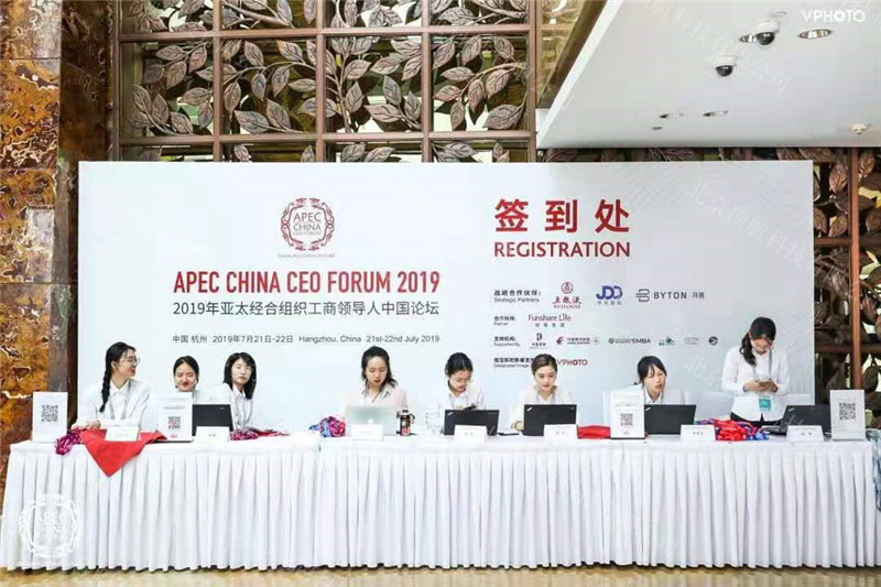 <p>2019年APEC工商领导人中国论坛于7月21日至22日在杭州召开。来自海内外的知名工商界人士齐聚钱塘江畔,围绕“创造新产业繁荣的时代”,探索经济与创新发展的动力与路径。 全国政协副主席陈晓光在开幕式上作主旨发言,省委常委、市委书记周江勇出席并致辞。省市领导张泽熙、潘家玮、张仲灿、许明、胡伟出席相关活动。APEC中国工商理事会主席、中化集团董事长宁高宁,阿里巴巴董事局主席马云,2019年APEC工商咨询理事会主席理查德•冯•阿彭,中国APEC高官鲁梅,2019年APEC高官会主席马蒂亚斯•弗兰克致辞。 本次活动使用了北京顶航科技证卡打印验证系统,RFID芯片卡现场打印,通道门验证,实现了现场自主验证,嘉宾带卡通过显示照片及姓名,无卡人员安检门报警提示。</p>