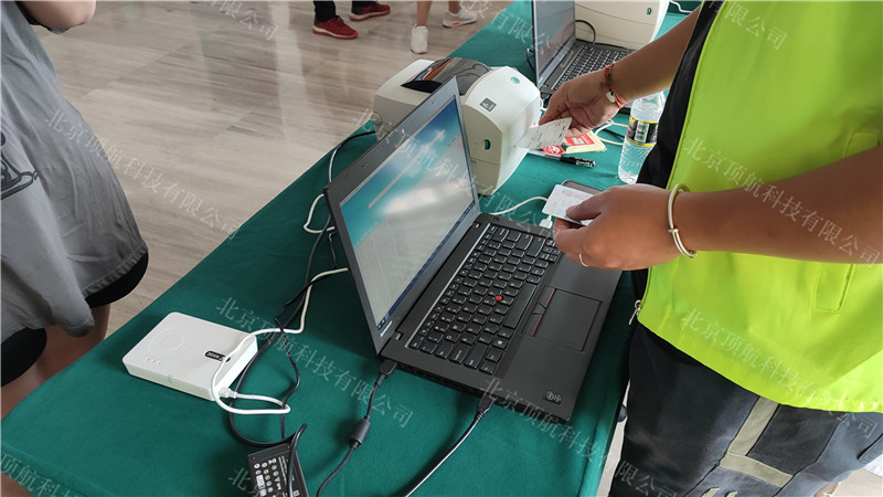 <p> 2021年4月某公司精英研讨会在三亚举行，本次活动使用了北京顶航科技提供的身份证打印系统，嘉宾到场出示本人身份证进行签到打印，实名验证，安全有效。分会场使用了手持式二维码扫描系统。</p>