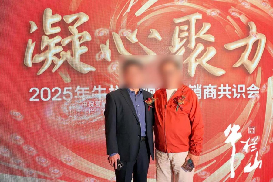 <p><span style="font-size: small;"><strong>连续两次为牛栏山定制互动与抽奖系统</strong></span><br />
<span style="font-size: medium;"><br />
</span>所有嘉宾都会在会议前收到专属的会议微网站。<br />
通过手机号即可登录查看个人行程信息。<br />
每个嘉宾都有专属的星云签到二维码。<br />
抵达会场后根据指引扫码签到后可以与自己的星云（第一届为帝王章）合影。<br />
<br />
抽奖服务则所有的参会的经销商都可以参与抽奖，根据主持人提示滚动公司名字抽取幸运的参会嘉宾。<br />
 </p>